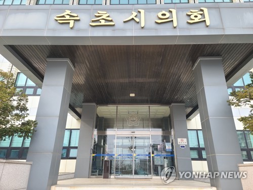 [연합뉴스 자료사진]