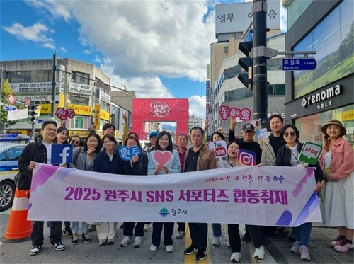 원주시 SNS 서포터즈, 만두축제 합동취재·실시간 홍보