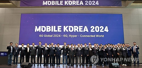 AI 시대 6G 전략, '모바일 코리아 2025' 개막