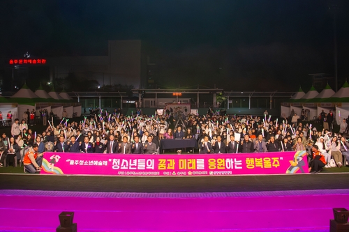 중·고교생 경연 무대 '2025년 울주 청소년예술제' 열려
