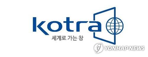 [게시판] 코트라, '프랑크푸르트 세계 의약품 전시회'에 한국관