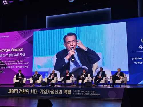 진주 K-기업가정신 국제포럼 개막…세계적 전환 시대 해법 모색