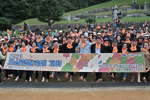 광주 서구, '걸어서 100세까지'…걷기 선도도시로 성큼