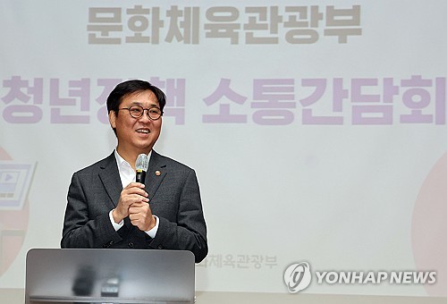 "청년이 문화정책 설계자"…인재양성 등 8대 과제 제안