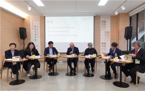 한지문화재단, 국제포럼 성료…한·중·일 한지문화 발전 기대