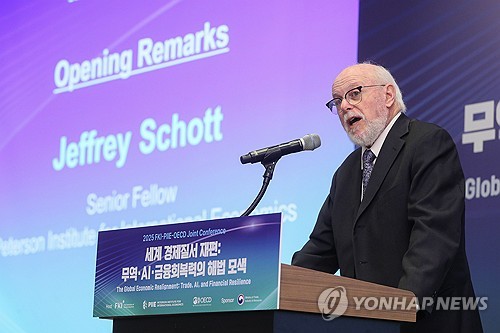 (서울=연합뉴스) 제프리 쇼트 피터슨국제경제연구소(PIIE) 선임연구위원이 27일 서울 여의도 FKI타워 컨퍼런스센터에서 열린 '세계 경제질서 재편: 무역, AI, 금융회복력의 해법 모색' 국제 콘퍼런스에 참석, 인사말을 하고 있다. 2025.10.27 [한국경제인협회 제공. 재판매 및 DB 금지] photo@yna.co.kr