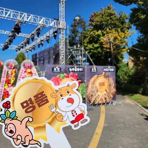 [홍천군 제공.재판매 및 DB 금지]