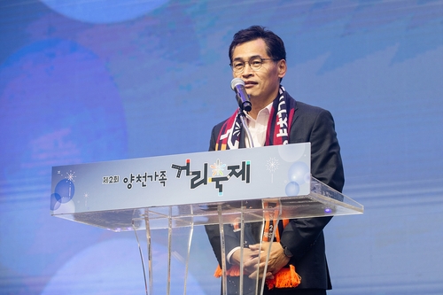 [양천구 제공. 재판매 및 DB 금지]