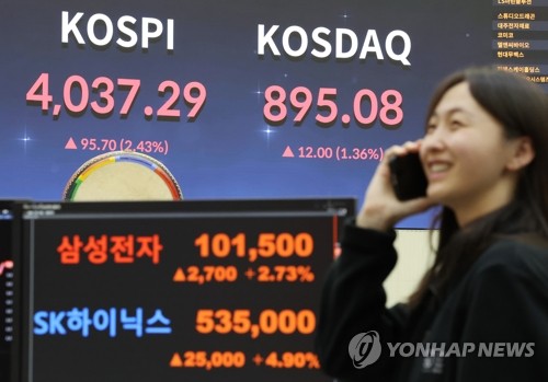 '10만 전자' 됐다…삼성전자 사상 첫 10만원 돌파(종합)