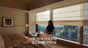 고소영, 장동건♥ 없이 '1박 200만원' 초호화 호캉스 