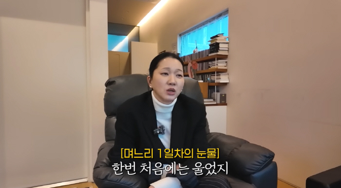 장윤주, 명절 며느리 스트레스에 오열 "왜 친정 아닌 시댁부터 가나"
