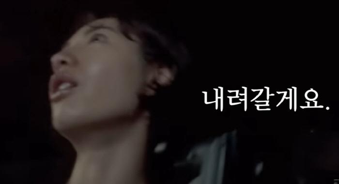 나나, 집까지 찾아온 매니저에 분노 "눈치 보이지만 깨우러 간건데.."