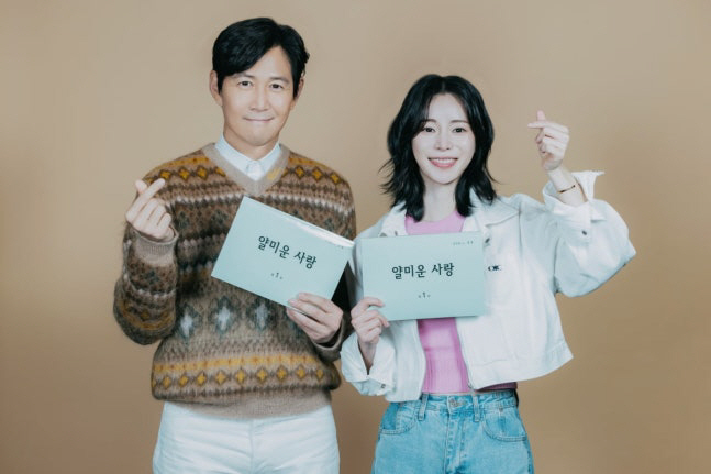 이정재, 임지연이 직접 꽂았다 "같이 해보자고 해서 복귀 결정" ('유퀴…