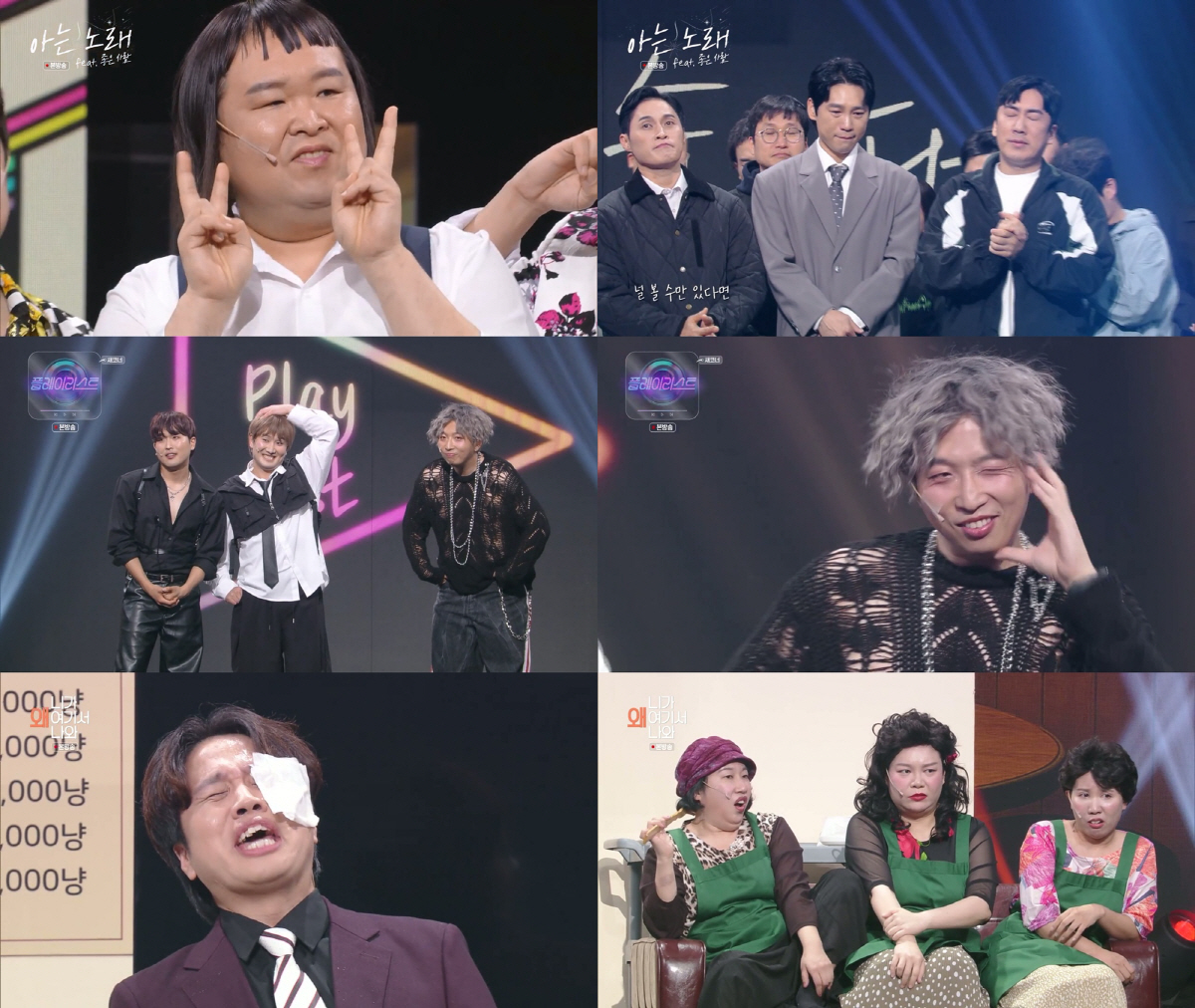 '개그콘서트' 故 정세협 추모 "당신이 남긴 웃음, 이어가겠습니다"