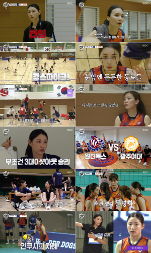 '신인감독' 김연경, 또 일 냈다..최고 시청률 5.4%, 2주 연속 2049 1위