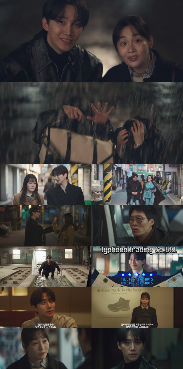 [SC리뷰] 2PM 짬바 어디 안 가네..이준호, 뮤비 같은 안전화 영상에 시청률도 '지붕킥'('태풍상사')