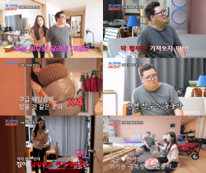 윤정수♥원진서, 50평 신혼집서 '혼전동거' 시작 