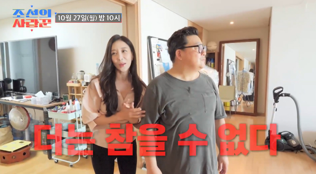 윤정수♥원진서, 50평 신혼집서 '혼전동거' 시작 "합가한지 7일 돼"(…