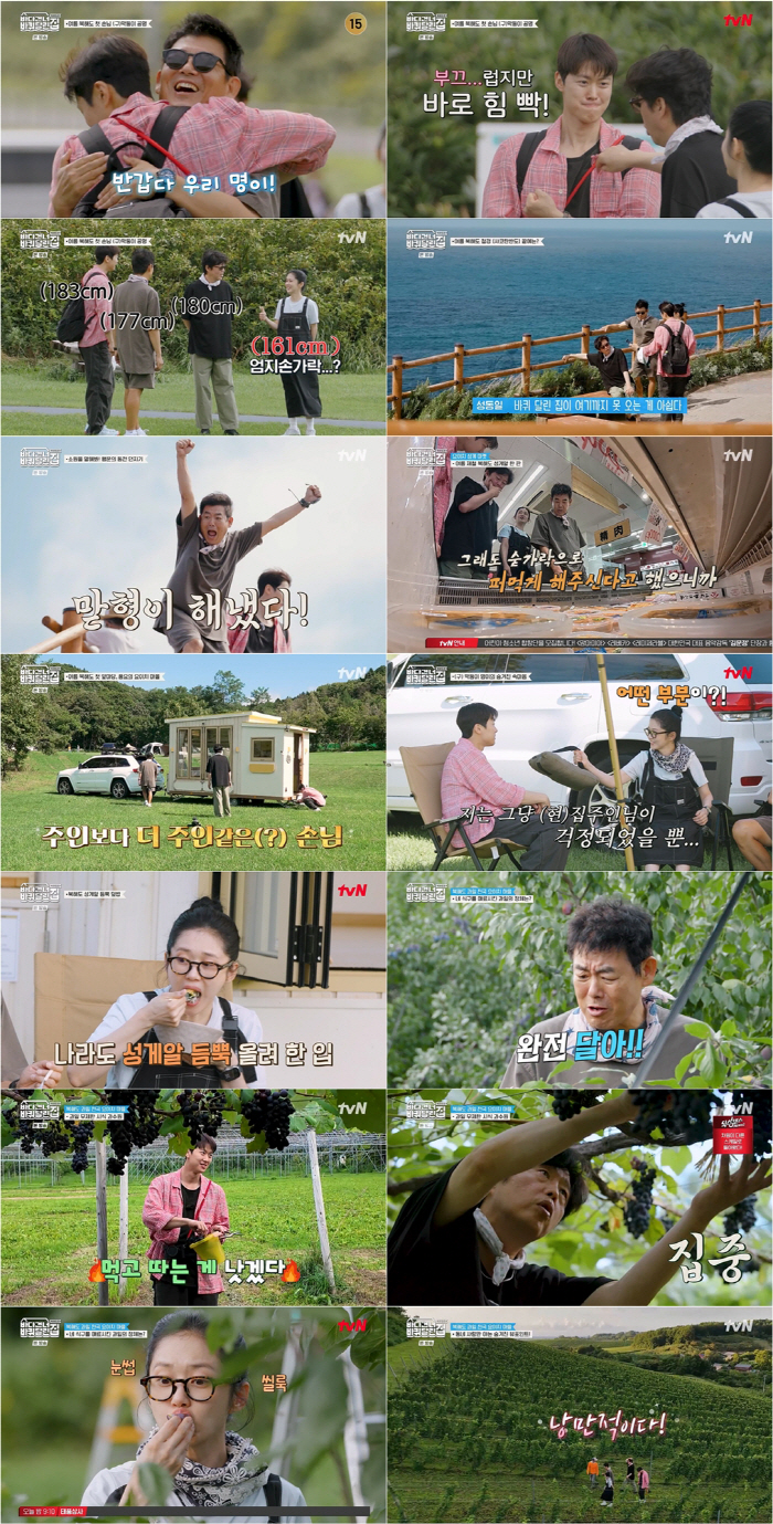 [SC리뷰] 공명, '바달집' 막내 꿰찬 장나라에 서운함 폭발 "질투 나..내 자리 비워놓겠다더니"