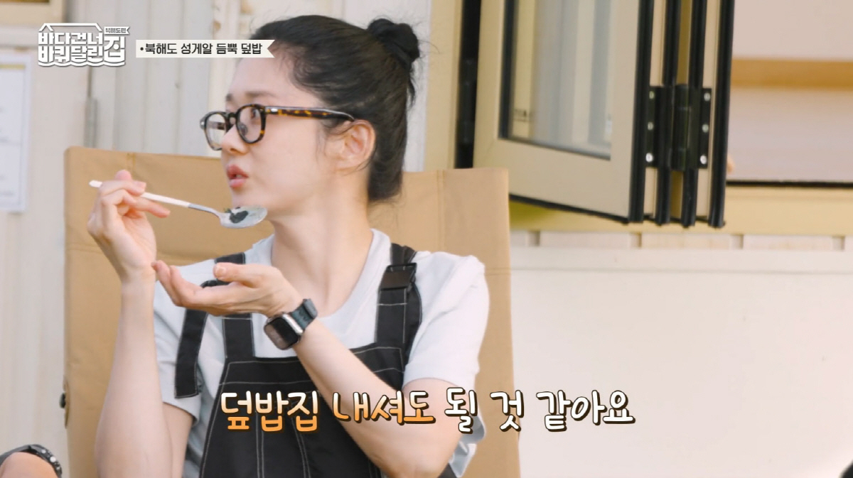 장나라, 성동일 '5억 사기' 강제 파묘에 진땀..."여기서 집밥은 금지…