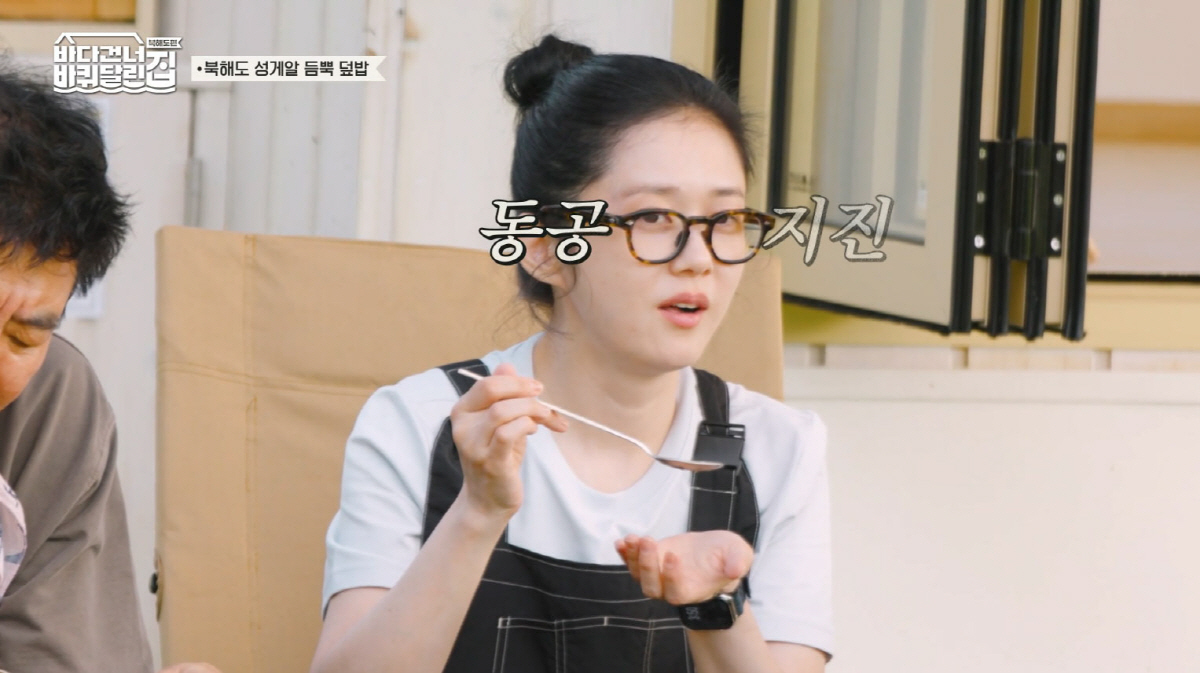 장나라, 성동일 '5억 사기' 강제 파묘에 진땀..."여기서 집밥은 금지…