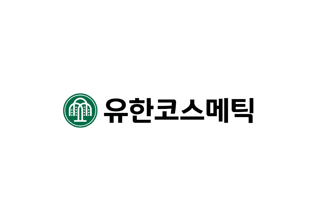 유한코스메틱, 사명 변경과 성장 비전 발표 '차별화된 ODM 파트너'로 …