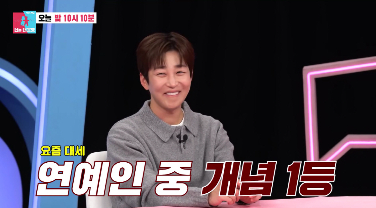 "연예인 돈 개념 없어" 딘딘, 졸지에 개념 연예인 등극 "사람은 메타인…