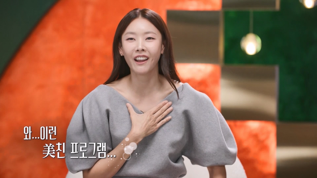 '공개 열애 두 번' 한혜진 "내가 왜 이제까지 결혼하지 않았는지.." …