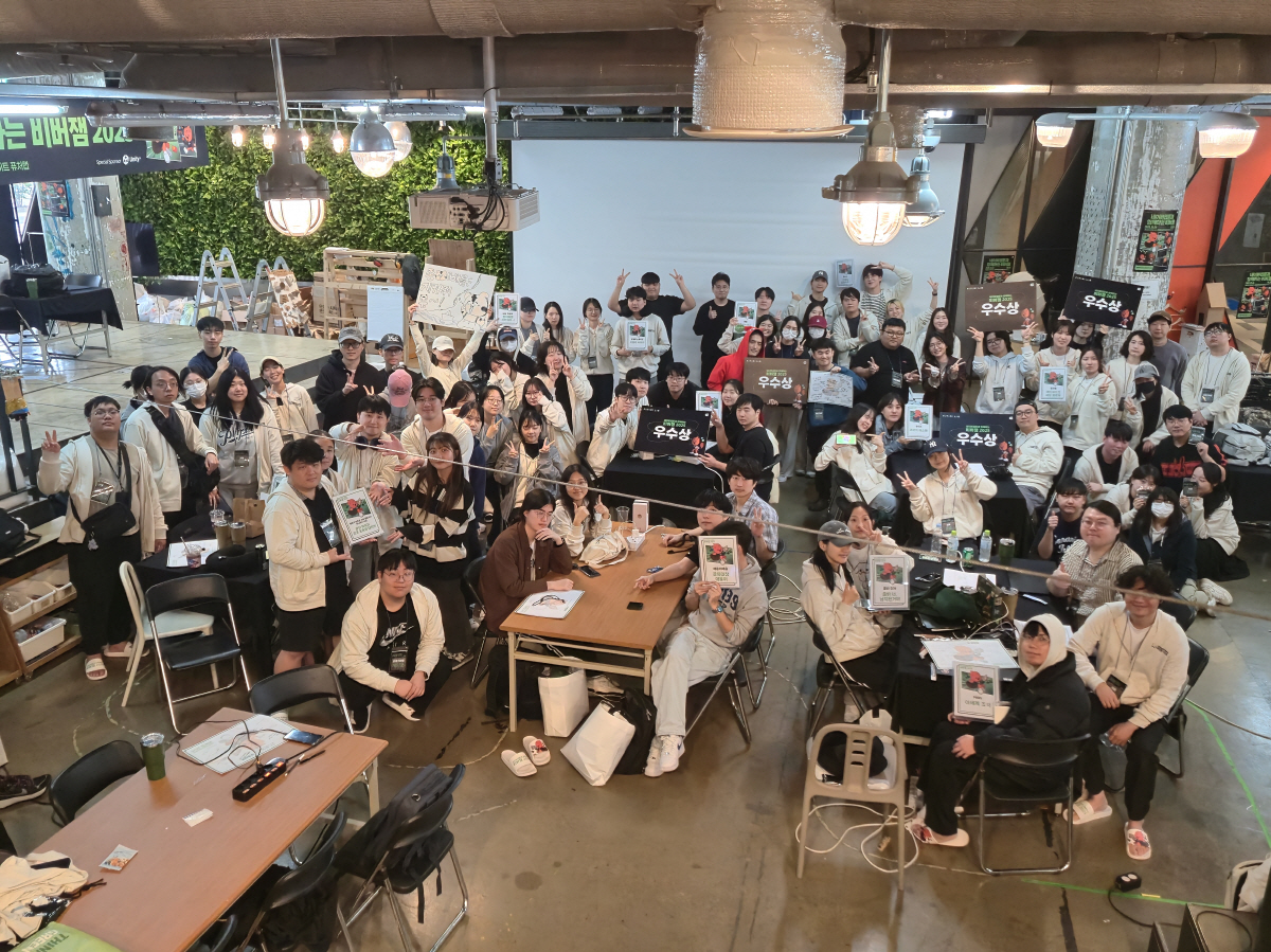 스마일게이트 퓨처랩이 주최한 '네이버웹툰과 함께하는 비버잼', 우수작 1…