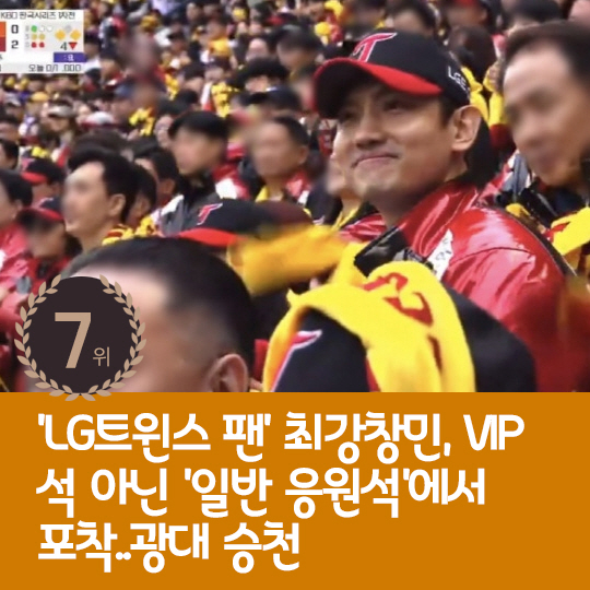 [카드뉴스] 지난주 핫이슈, '세 딸 입양' 진태현 "우리의 방식"