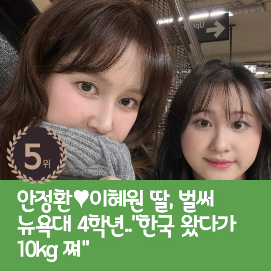 [카드뉴스] 지난주 핫이슈, '세 딸 입양' 진태현 "우리의 방식"