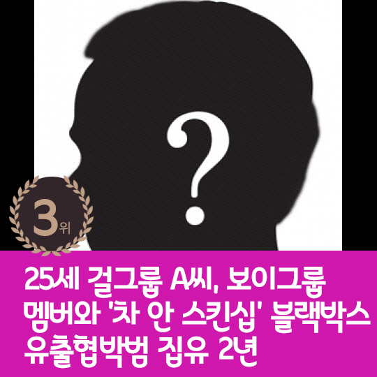 [카드뉴스] 지난주 핫이슈, '세 딸 입양' 진태현 "우리의 방식"