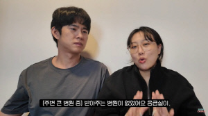 임라라, 응급실 뺑뺑이 폭로...