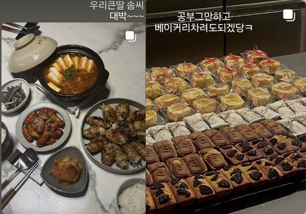 신애라♥차인표, 입양한 큰딸 자식농사 대박났다 "공부 그만해도돼"[SCi…