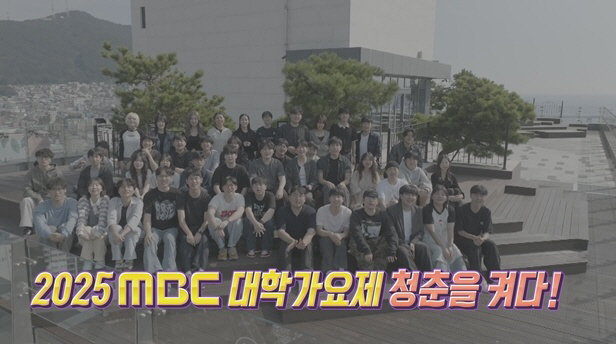[단독]13년만 부활 '대학가요제' PD "故 신해철 자녀, '그대에게'…
