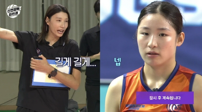 "뭘 달래, 열받아 죽겠는데" 원더독스, 2패면 팀해체 '벼랑끝'…'김연…