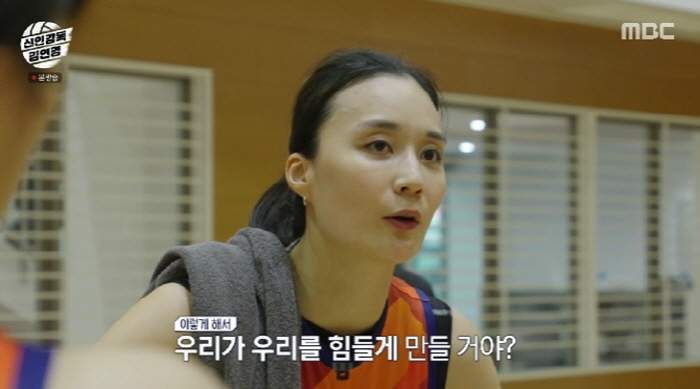 "뭘 달래, 열받아 죽겠는데" 원더독스, 2패면 팀해체 '벼랑끝'…'김연…