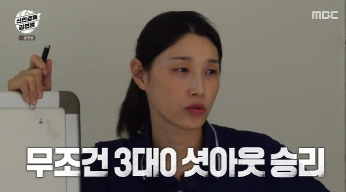 "뭘 달래, 열받아 죽겠는데" 원더독스, 2패면 팀해체 '벼랑끝'…'김연…