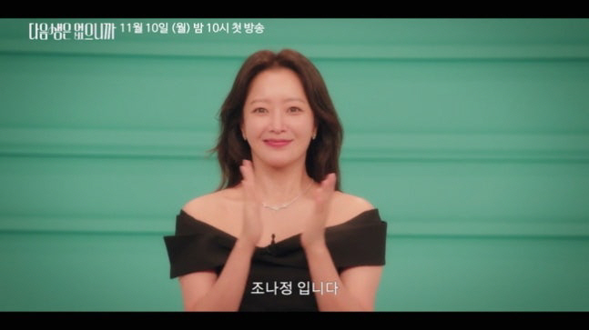 김희선·한혜진·진서연, 40대 인생 리부트 ‘다음생은 없으니까’ 티저 공개[공식]