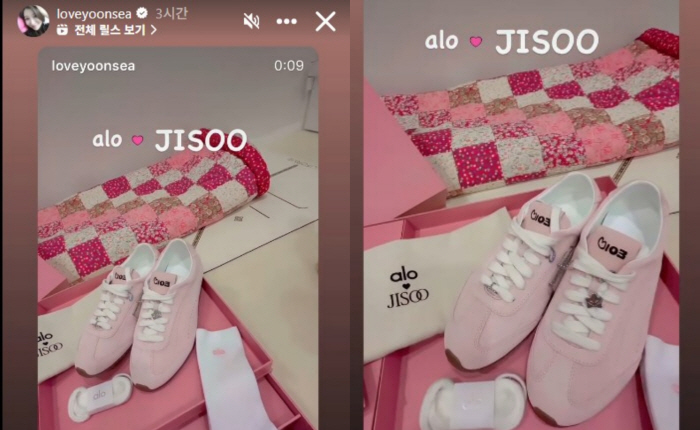 윤세아, 블핑 지수Xalo 한정판 스니커즈 선물에 핑크빛 미소[SCin스타]