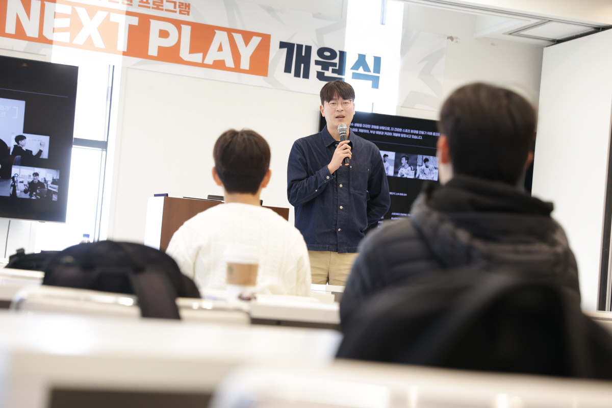 은퇴 축구선수 진로 설계 프로그램 '넥스트 플레이', 본격 운영 시작
