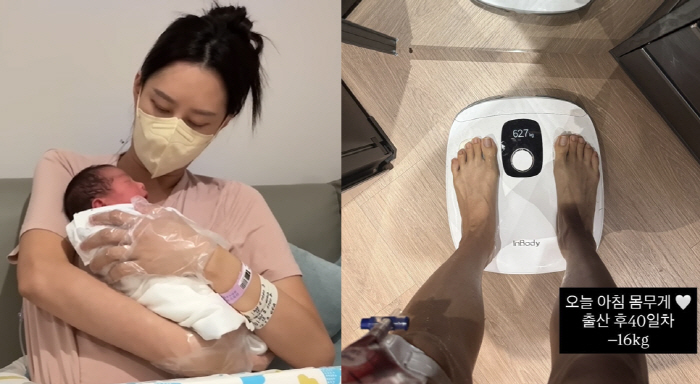 '송재희♥' 지소연, 쌍둥이 출산 40일만 78→62kg 감량 "오늘 아…