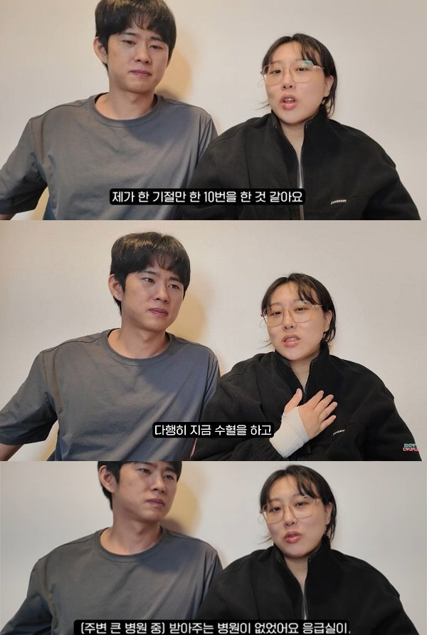 "피가 수도꼭지처럼"…'손민수♥'임라라, 산후 출혈 사투 고백[SC이슈]