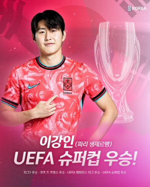 유일 시나리오 떴다! PSG, 이강인 대체자 영입→아스톤 빌라 이적…무딘 공격력 LEE의 창의성으로 채운다