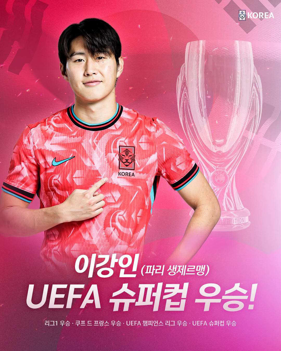 유일 시나리오 떴다! PSG, 이강인 대체자 영입→아스톤 빌라 이적…무딘…