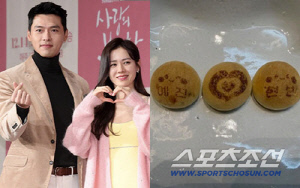 아이유는 실패했는데…손예진, '현빈♥예진' 이름 다 찾고 환호
