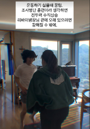 악뮤 이수현, 다이어트 비결 '위고비' 아닌 '오빠 이찬혁'…