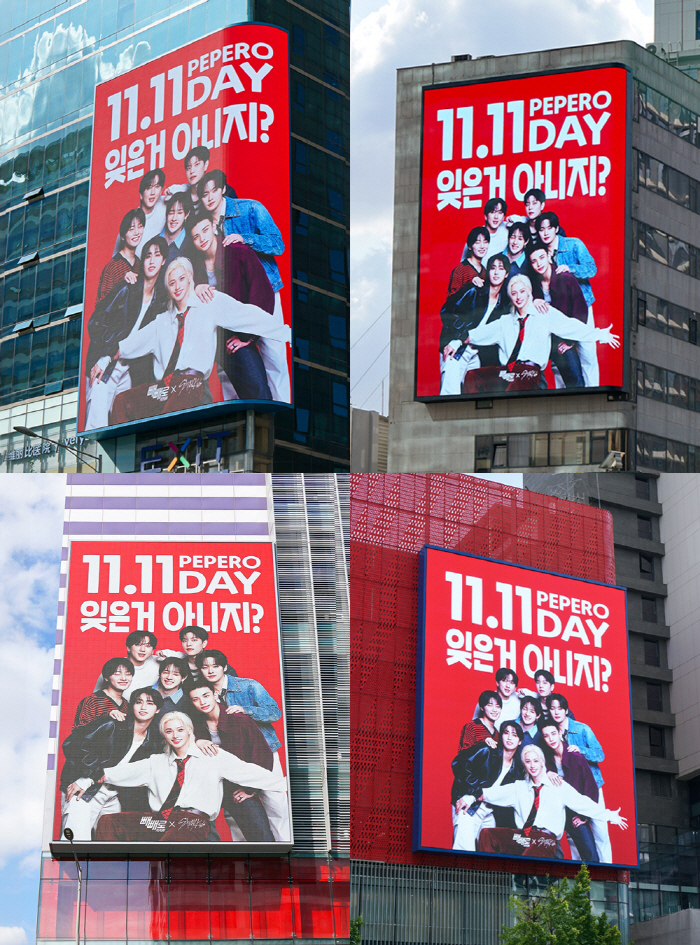 롯데웰푸드 빼빼로, K-푸드 대표 주자로 '빼빼로데이' 글로벌 축제화