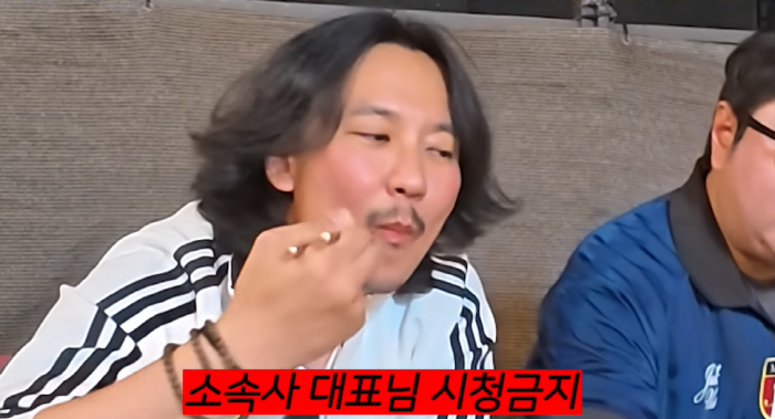 김남길 또 망가졌다..이모님 비주얼+폭식에 "소속사 사장님 극대노"(황제…