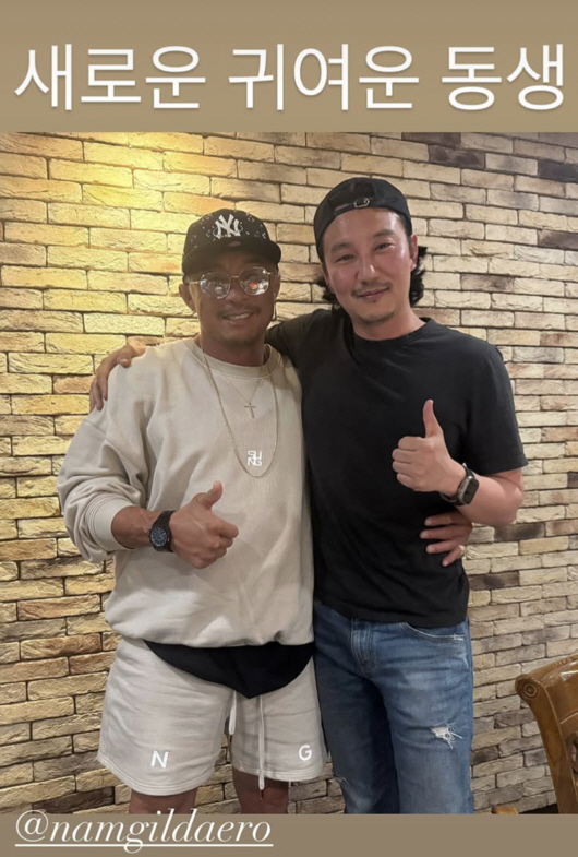 김남길 또 망가졌다..이모님 비주얼+폭식에 "소속사 사장님 극대노"(황제…